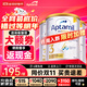 愛(ài)他美（Aptamil）澳洲白金版 含DHA段葉黃素嬰幼兒牛奶粉保稅新西蘭原裝進(jìn)口 3段 3罐【-此選項送貨更快-】