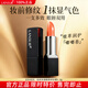蘭瑟潤唇膏修紋膏保濕淡化細紋護膚品女官方正品旗艦 修紋膏3.8g