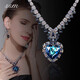 飾世美歐美時(shí)尚夸張心形海洋之心水晶項鏈女高級感鎖骨鏈送媽媽節日禮物 【藍色】海洋之心項鏈