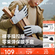 蕉下（beneunder）騎行手套冬季防風(fēng)保暖滑雪手套徒步登山手套男防滑可觸屏運動(dòng)開(kāi)車(chē)
