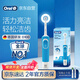 歐樂(lè )B成人電動(dòng)牙刷男士女士圓頭牙刷D100聲波旋轉震動(dòng)充電式（刷頭*2）日常清潔生日禮物商務(wù)送禮贈