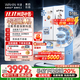 華凌神機機皇518美的出品自動(dòng)制冰雙系統60cm超薄零嵌法式多門(mén)家用電冰箱HR-518WUFIPZ家電國家補貼20%
