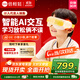 倍輕松【孫穎莎同款】眼部按摩儀See5K Pro兒童護眼儀學(xué)生眼保儀AI智能語(yǔ)音熱敷眼罩按摩器送孩子禮物