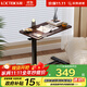 樂(lè )歌床邊桌升降床上電腦桌可移動(dòng)適宜家用茶幾小浮島T04黑胡桃木色