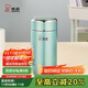 希諾（HEENOOR）保溫杯316L不銹鋼水杯女高顏值家用泡茶杯子X(jué)N-3305清新綠 320mL