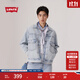 Levi's李維斯25年春夏新款男士美式復古工裝風(fēng)水洗牛仔夾克外套 淺藍色 A7632-0011 M