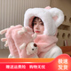 儂依拉帽子女冬天小熊?chē)硎痔兹惑w套裝防寒保暖包頭帽毛絨加厚時(shí)尚百搭毛線(xiàn)帽 粉色