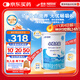 雀巢健康科學(xué)小佰太能 全營(yíng)養配方粉 1-10歲適用 400g 正品保證