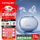 SANAG塞那S8S 【AI翻譯】藍牙耳機夾耳式骨傳導(dǎo)概念耳夾式會議高清通話降噪不入耳無線跑步運動健身 冰泉藍丨增強全景音效丨超長續(xù)航