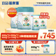 蓓康僖宜品啟鉑嬰幼兒配方純綿羊奶粉2段6-12個(gè)月適用2200克A2β-酪蛋白
