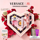 范思哲（VERSACE）高定心形禮盒粉耀晶鉆女士香水30ml節日禮物生日禮物送女友