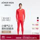 愛(ài)慕先生男保暖內衣秋冬套裝抗靜電薄款小暖氣NS74J461紅色175