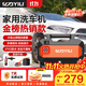 億力高壓洗車(chē)機3012H精洗版1400W家用清洗機高壓洗車(chē)水槍洗車(chē)神器