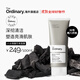 THE ORDINARY 2%水楊酸竹炭面膜100ml祛閉口粉刺黑頭清潔男女生日禮物