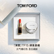 TOM FORD全新升級黑管水感緞光TF口紅 15 元氣橘紅色 唇膏 生日禮物女