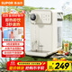 蘇泊爾（SUPOR）即熱式飲水機 3L大容量 1S速熱家用桌面臺式小型直飲機一體免安裝電水壺凈飲機 SW-JR30T06