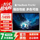 Apple二手蘋(píng)果筆記本電腦Macbook Pro/Air商務(wù)超薄剪輯渲染開(kāi)發(fā)設計 99成新【雙系統（英特爾）芯】 18款13寸Air三色E92【i5/8G-256G