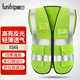 趣行網(wǎng)布反光衣 反光背心高亮多口袋多功能均碼馬甲 環(huán)衛施工安全服
