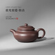 藏壺天下【晨光窯·造】宜興紫砂壺 黃龍源特紫 仿古壺 手工制作 仿古 115ml
