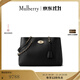 Mulberry【限時(shí)禮遇】/瑪葆儷Lily 鏈條托特通勤女包 黑色