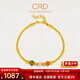 CRD克徠帝玲瓏花球黃金手鏈鎏彩碎銀足金999手鏈送節日禮物 11g