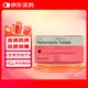 [膜固思達]瑞巴派特片 0.1g*48片 1盒裝