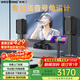 威斯汀家庭ktv音響套裝點(diǎn)歌機一體KTV唱歌全套設備K歌影院客廳卡拉OK智能語(yǔ)音點(diǎn)唱天悅專(zhuān)業(yè)音響2.0 天悅1號+381功放+K81S話(huà)筒+OK-312