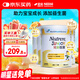 雀巢健康科學(xué)港版小佳膳兒童佳膳含益生菌特配粉3段800g*4罐1-10歲