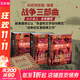 【正版包郵】瑞恩戰爭三部曲：遙遠的橋+最后一戰+最長(cháng)的一天 指文圖書(shū)士兵文庫 第二次世界大戰 一戰二戰書(shū)籍 新華書(shū)店旗艦店 圖書(shū)