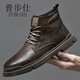 普步仕品牌馬丁靴男2025秋冬季新款真皮休閑厚底工裝靴時(shí)尚百搭保暖靴男 棕色四季[皮鞋碼] 39 [等于運動(dòng)鞋40]