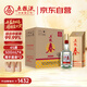 五糧液股份 五糧春 第二代 濃香型白酒 45度 500ml*4