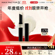 蜜絲佛陀（MAXFACTOR）鎖色水凝唇膏持久滋潤淡化唇紋深度滋潤無(wú)色1.9g 送女友