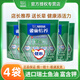 雀巢（Nestle）怡養健心中老年成人魚(yú)油高鈣營(yíng)養沖飲奶粉不添加蔗糖全進(jìn)口奶源 雀巢健心奶粉400g*4袋