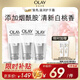 OLAY玉蘭油煙酰胺精華護手霜30g*3 保濕滋潤 生日禮物 男女士通用