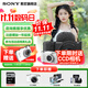 索尼（SONY）ZV-E10 II  ZV-E10二代 半畫(huà)幅微單相機 4K視頻vlog拍攝直播相機 ZVE10M2 16-50黑色套機 官方標配【贈內存卡/咨詢(xún)客服享神秘禮品等】