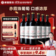 通化 1937英其爾 赤霞珠賽波爾干紅葡萄酒12.5%vol 740ml*6 整箱裝送禮