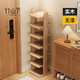 竹山下實(shí)木鞋架門(mén)口多層家用鞋子架簡(jiǎn)易置物架2025新款入戶(hù)鞋柜占地小 原木色 | 4層30cm【占地小 穩固不晃】