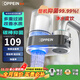 歐派水龍頭凈水器家用自來(lái)水過(guò)濾器直飲前置過(guò)濾器廚房衛生間通用除水垢除余氯雙出水可清洗濾芯 【可直飲】活性炭藍光抑菌+除氯+祛味+1機4芯