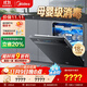 美的（Midea）【萬(wàn)向X6S Max星河版】洗碗機嵌入式18套一級水效105℃熱風(fēng)烘干母嬰消毒一鍵洗烘蒸汽單消毒UV殺菌