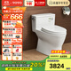 TOTO馬桶CW188SEB超漩式?jīng)_水坐便器智潔連體3.8L節水防堵座便器(04-A) 305坑距【升級款】