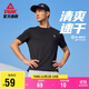 匹克短袖男士夏季服裝速干衣t恤透氣運動(dòng)寬松跑步打底衫短袖DF652167