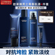 歐萊雅（LOREAL）男士套裝護膚品禮盒抗皺青春肌源緊致亮膚控油保濕送男友禮物 青春肌源組合：潔面+水+乳液+精華