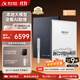 科大訊飛【旗艦新品】智能辦公本X5 10.65英寸墨水屏電紙書(shū)電子記事本 電子書(shū)閱讀器 手寫(xiě)筆記本平板水墨屏 訊飛智能辦公本X5LAMY聯(lián)名款【8+128GB】