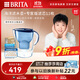 碧然德（BRITA）過(guò)濾凈水器 濾水壺 海洋系列 3.5L(藍色）+去水垢專(zhuān)家版濾芯11枚 環(huán)保加固包裝