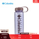 Columbia哥倫比亞戶(hù)外男女通用450ML旅行野營(yíng)徒步休閑運動(dòng)水壺 598 紫色 450ML