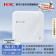 華三（H3C）WiFi7無(wú)線(xiàn)AP 6500M雙頻六流室內吸頂式企業(yè)級全屋5g無(wú)線(xiàn)接入點(diǎn) 帶機120 2.5G電/10G光 WA7226-C