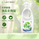 la有氧洗手洗洗衣液內衣內褲清洗液 500ml