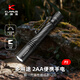 KLARUS凱瑞茲P2便攜強光手電筒超亮遠射戶(hù)外充電超長(cháng)續航2025新款手電