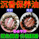 沉香手串保養(yǎng)油盤玩專用文玩木質佛珠上色包漿玉化核桃養(yǎng)護文玩油 沉香專用保養(yǎng)油
