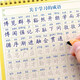 手寫從前 1-6年級小學(xué)生同步成語凹槽練字帖正楷鋼筆兒童速成練字板四字成語楷書反復(fù)使用自動褪色字帖 1-6成語【2桿20芯】